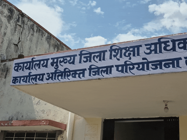 सरकारी स्कूलों में शिकायत-सुझाव के लिए क्यूआर कोड शुरू:स्कैन कर स्टूडेंट्स, पेरेंट्स और टीचर्स सीधे अधिकारियों तक पहुंचाएंगे बात