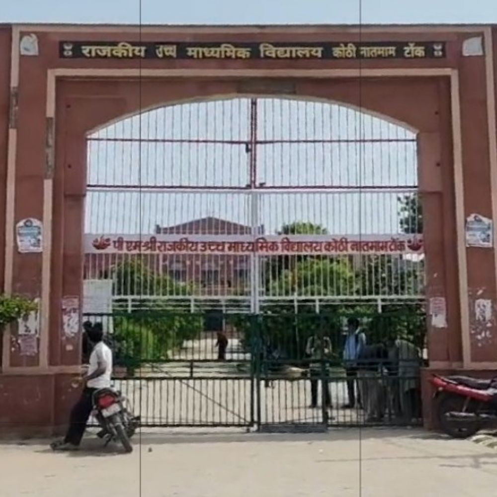 इंस्पायर अवॉर्ड के लिए नॉमिनेशन शुरू, लास्ट डेट 15 सितंबर:सलेक्ट होने वाले स्टूडेंट्स को मिलेंगे 10 हजार रुपए; 12वीं तक के छात्र कर सकते हैं अप्लाई