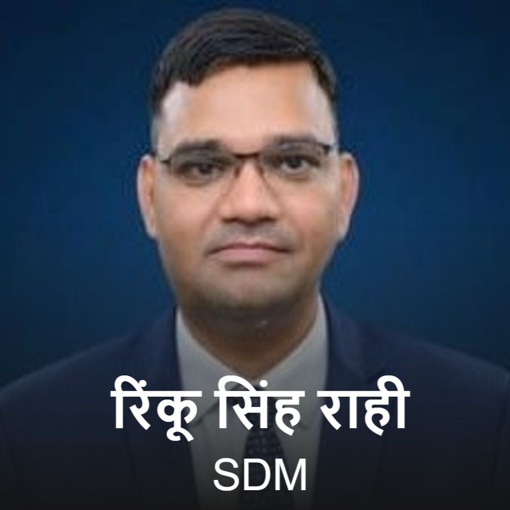 कान पकड़कर उठक-बैठक करने वाले SDM ने आधी सैलरी मांगी:जालौन से प्रमुख सचिव को लेटर लिखा, कहा- मेरा ट्रांसफर दूसरे राज्य में कर दें