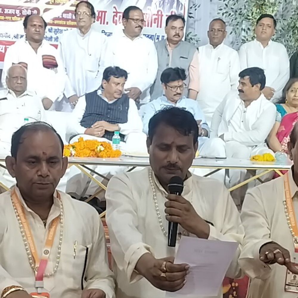 
                 मैहर में स्वर्णकार समाज का शपथ ग्रहण समारोह:पूर्व विधायक बोले- समाज आर्थिक रूप से संपन्न, पर राजनीति में सक्रिय नहीं 
            
