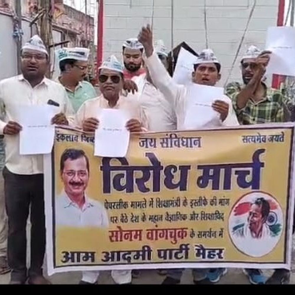
                 सोनम वांगचुक के समर्थन में AAP का प्रदर्शन:मैहर में पेपर लीक को लेकर शिक्षा मंत्री के इस्तीफे की मांग 
            