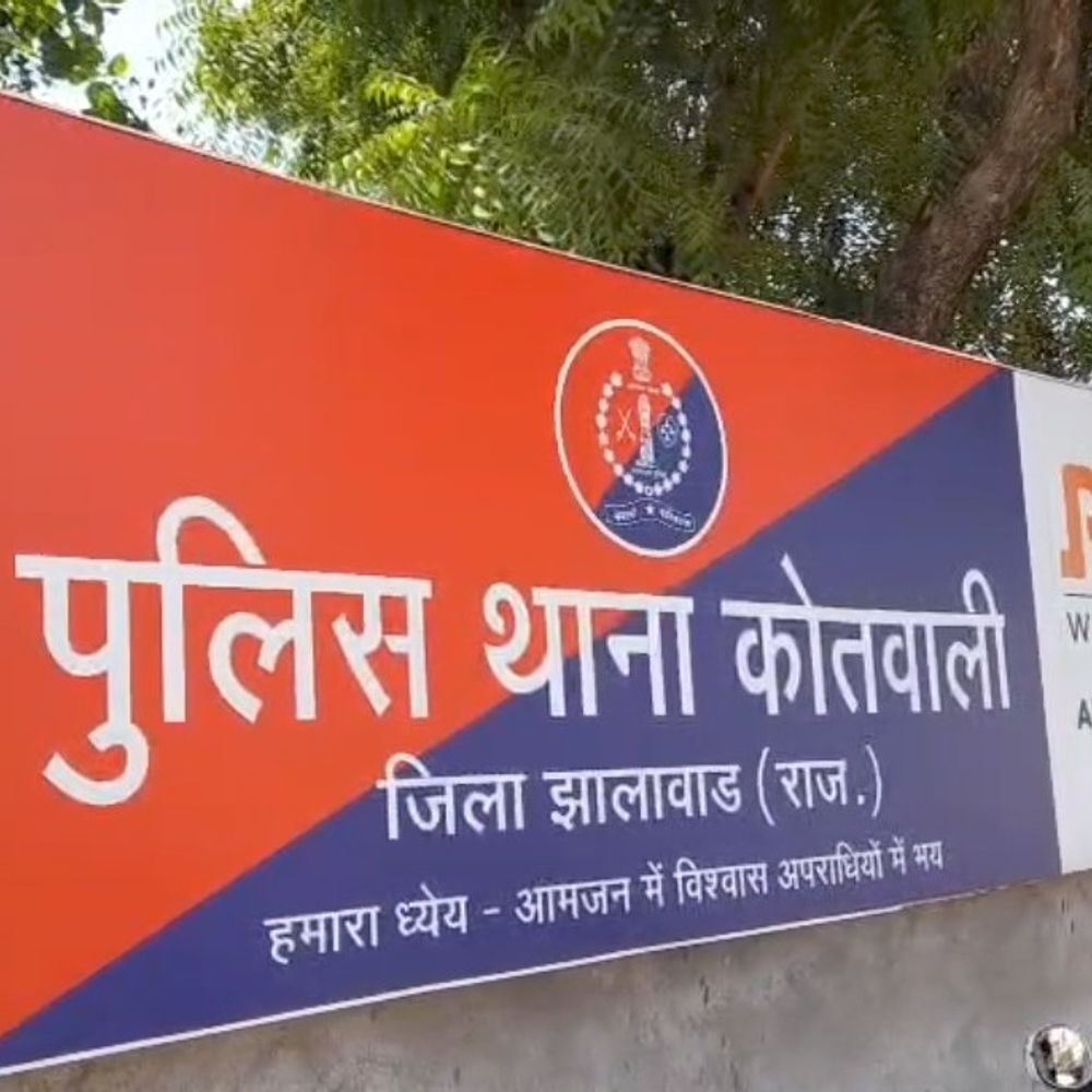 हथियारों के प्रदर्शन पर झालावाड़ पुलिस सख्त: सोशल मीडिया पर रील बनाने वालों की खैर नहीं, पुलिस ने जनता से मांगी मदद
