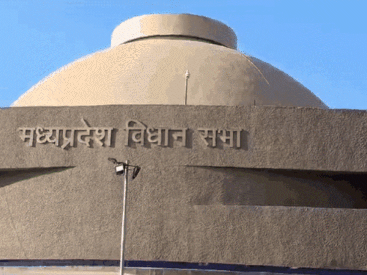 MP विधानसभा का मानसून सत्र आज से:जमीन खरीद, किसान, केन-बेतवा विस्थापितों का मुद्दा उठाएगा विपक्ष; UCC बिल पेश करेगी सरकार
