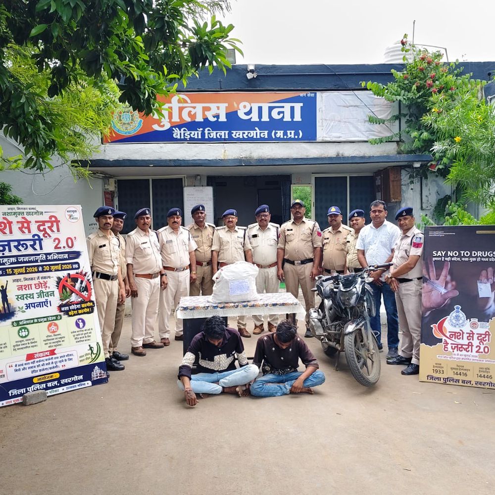 खरगोन पुलिस की कार्रवाई