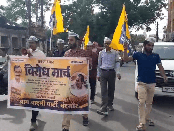 
                 सोनम वांगचुक के समर्थन में 'आप' ने काली पट्टी बांधी:मंदसौर में प्रदर्शन, जंतर-मंतर कार्रवाई पर शिक्षा मंत्री के इस्तीफे की मांग उठाई 
            