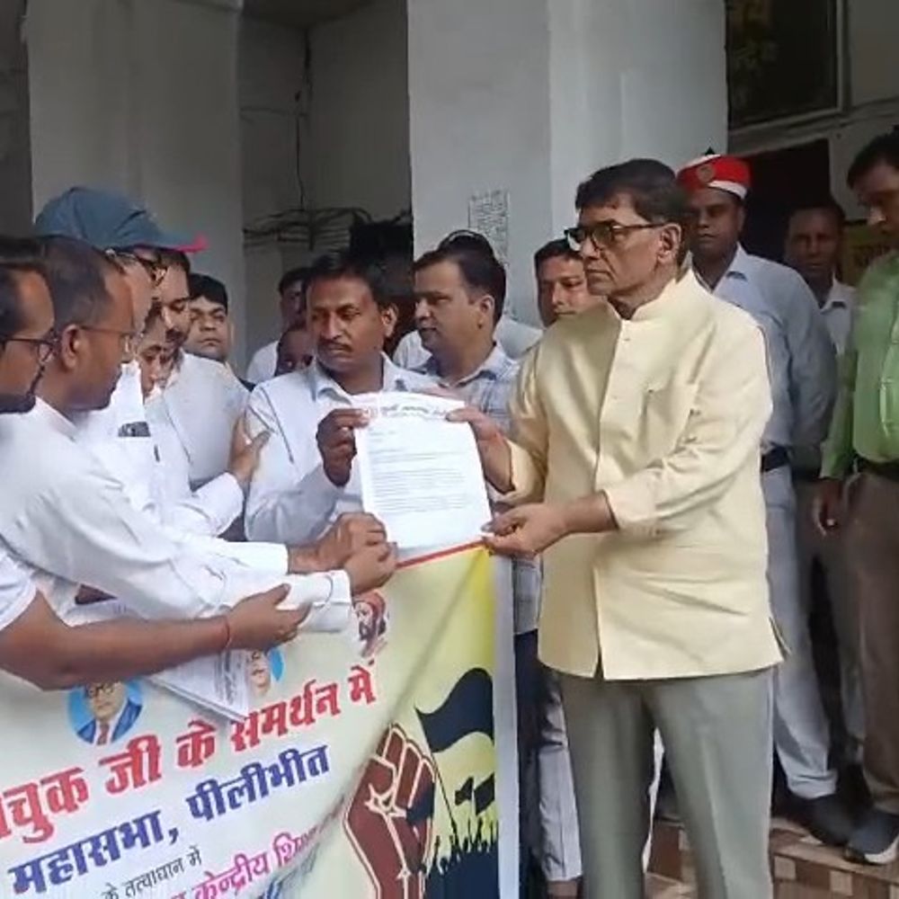 पीलीभीत में शिक्षा मंत्री के इस्तीफे की मांग पर प्रदर्शन:कुर्मी महासभा ने राष्ट्रपति को ज्ञापन सौंपकर परीक्षा व्यवस्था सुधारने की अपील