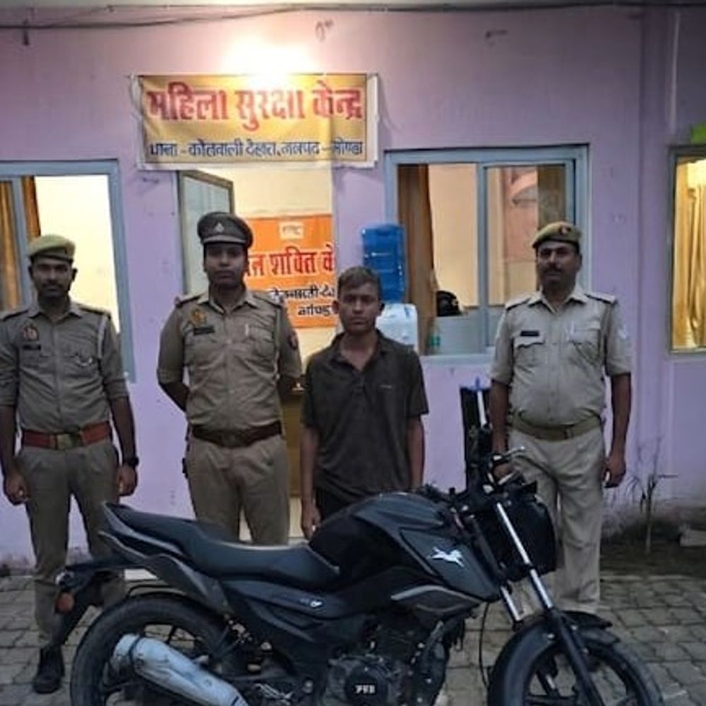 गोंडा में राह चलते लूट करने वाला लुटेरा गिरफ्तार:महिलाओं को बनाता था निशाना, 8700 रुपए और बाइक बरामद