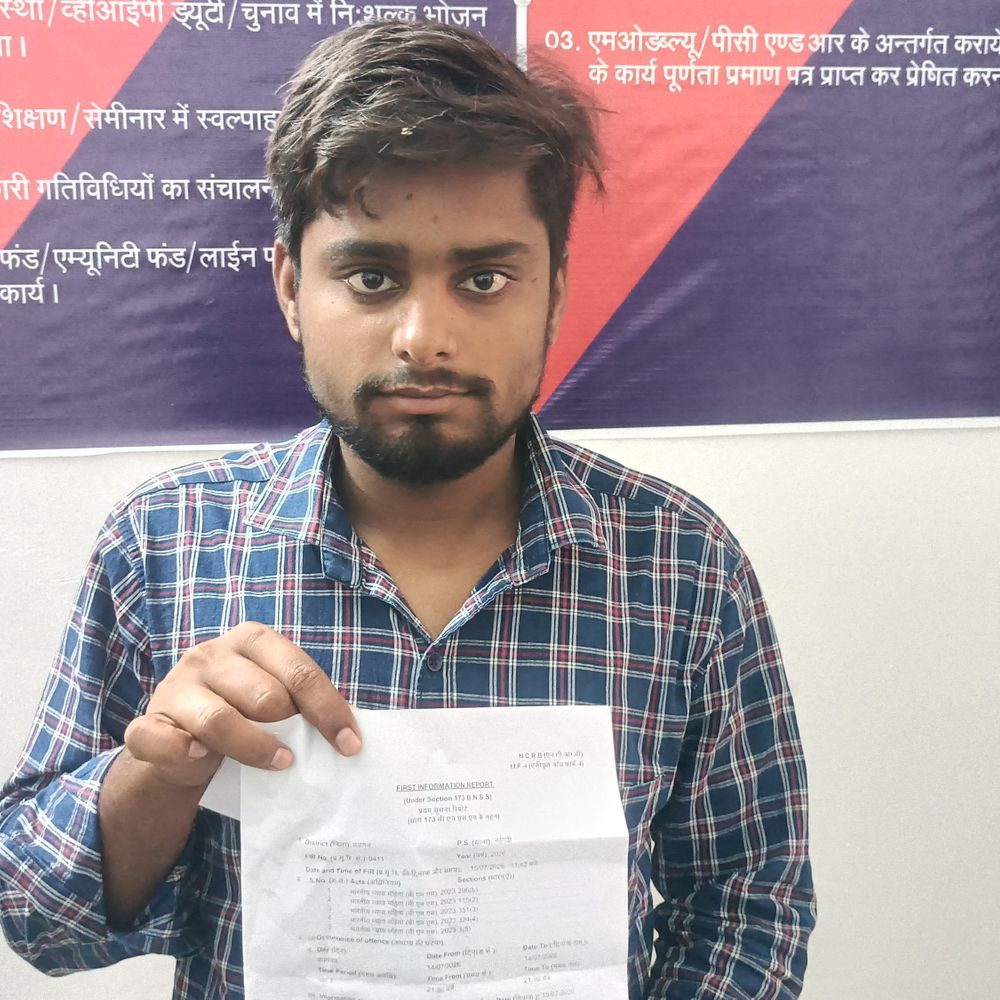 मऊगंज में परिवार ने कलेक्टर-एसपी से लगाई न्याय की गुहार:घर में घुसकर की थी पिटाई, पुलिस पर कार्रवाई न करने का आरोप