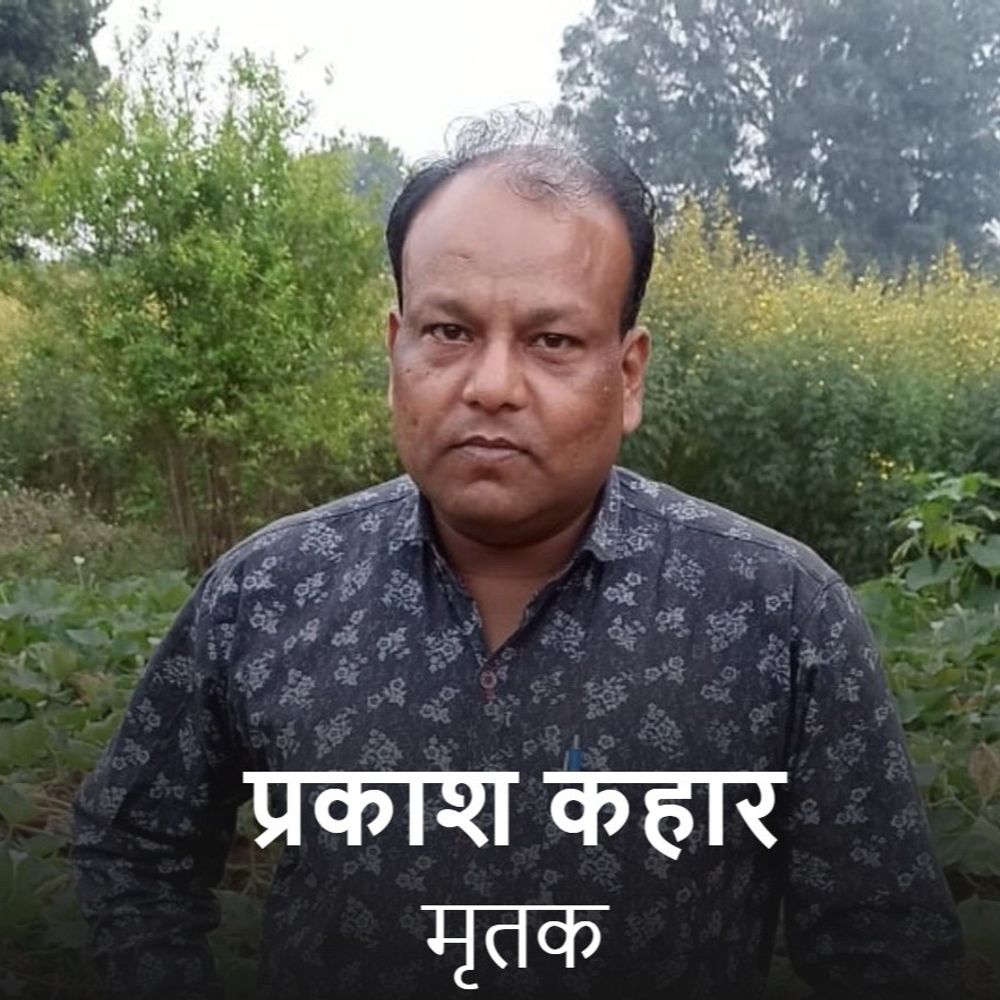 
                 सूदखोरों की प्रताड़ना से तंग LIC एजेंट ने की आत्महत्या:फांसी लगाने से पहले लिखा सुसाइड नोट; 9 लाख ओवरड्यू और ब्याज के दबाव का उल्लेख 
            