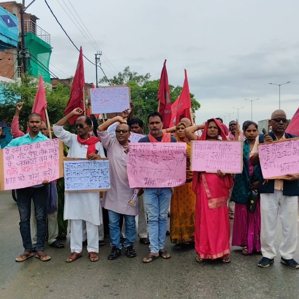 नीट पेपर लीक: शिक्षामंत्री के इस्तीफे की मांग:चंदौली में भाकपा माले ने कलेक्ट्रेट पर प्रदर्शन, अपर जिलाधिकारी को सौंपा ज्ञापन