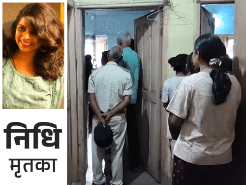 हॉस्टल में छात्रा की फंदे से लटकी मिली लाश:कान में लगे थे हेडफोन, सामने पड़ा था मोबाइल; किसी से वीडियो कॉलिंग की आशंका