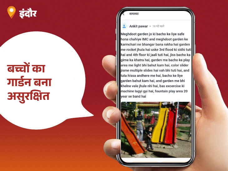 
                 'भास्कर समाधान' का असर... नर्मदा जल सप्लाई हुई शुरू:यशस्वी अमित पटेल बनीं आज की 'पब्लिक स्टार'; आपकी शिकायत भी पहुंच सकती है जिम्मेदारों तक 
            