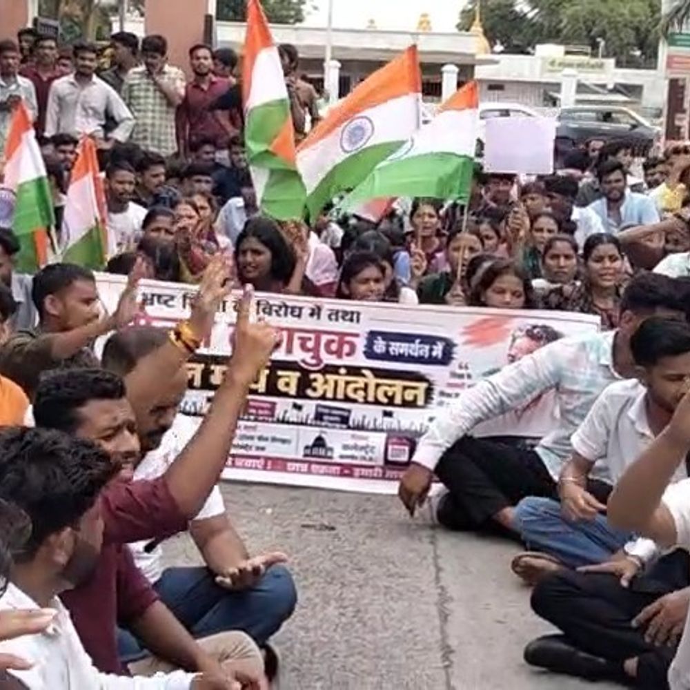 
                 पेपर लीक के विरोध में सड़कों पर उतरे स्टूडेंट:जयस ने धांधली पर केंद्रीय मंत्री के इस्तीफा मांगा; कलेक्ट्रेट जाकर ज्ञापन दिया 
            