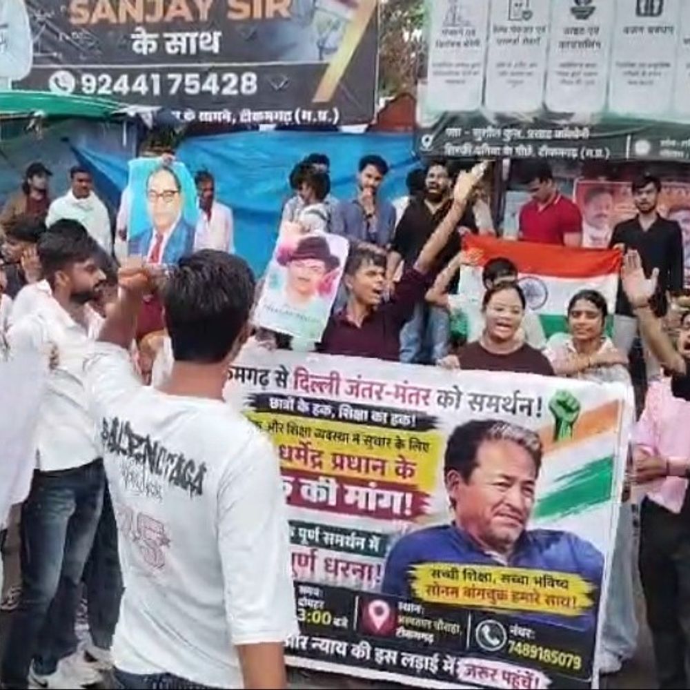 
                 टीकमगढ़ में छात्रों का प्रदर्शन:सोनम वांगचुक के समर्थन में लगाए नारे, केंद्रीयशिक्षा मंत्री के इस्तीफे की मांग 
            