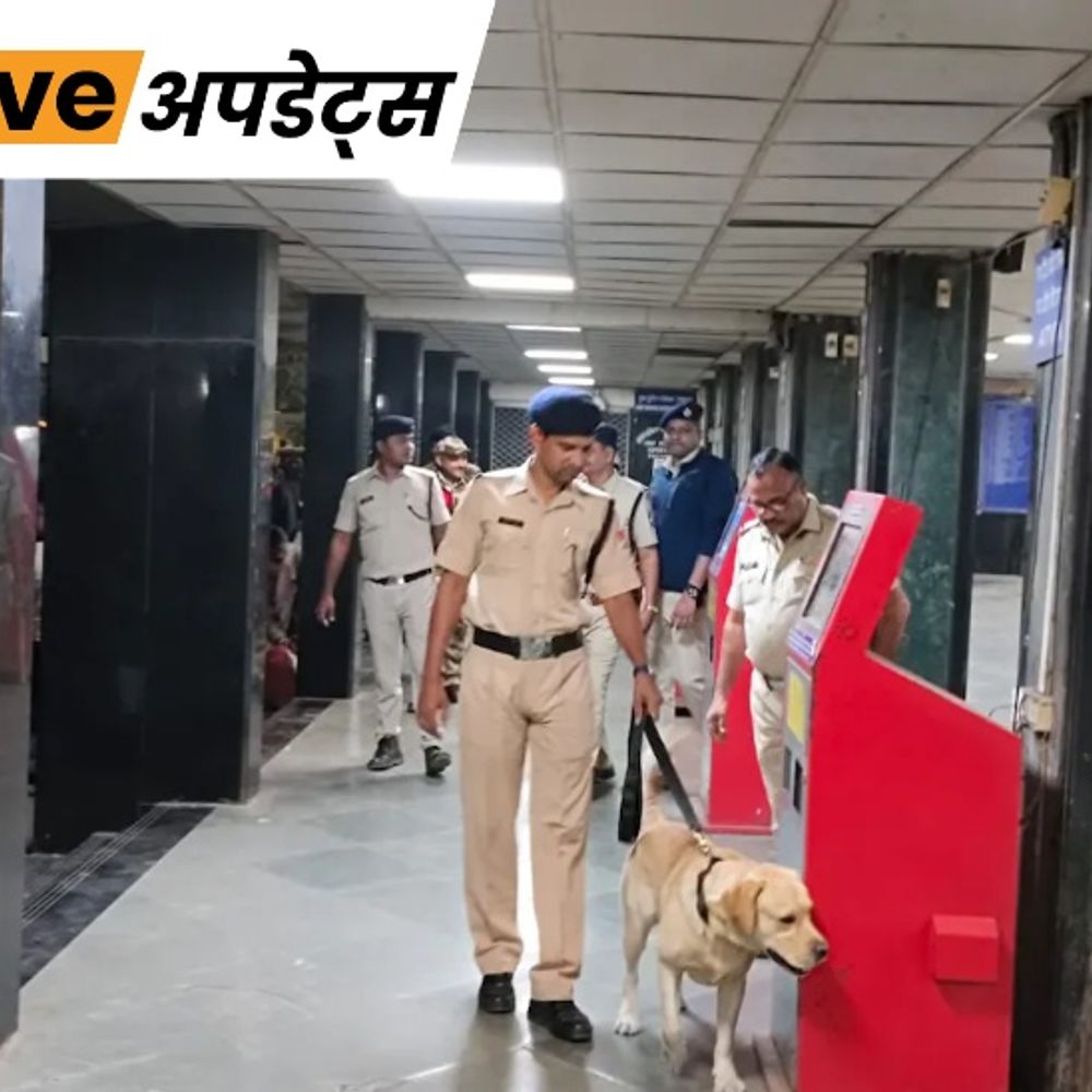 
                 भास्कर अपडेट्स:मुंबई में कल्याण और मुंब्रा रेलवे स्टेशनों को बम से उड़ाने की धमकी, जांच में जुटी पुलिस 
            