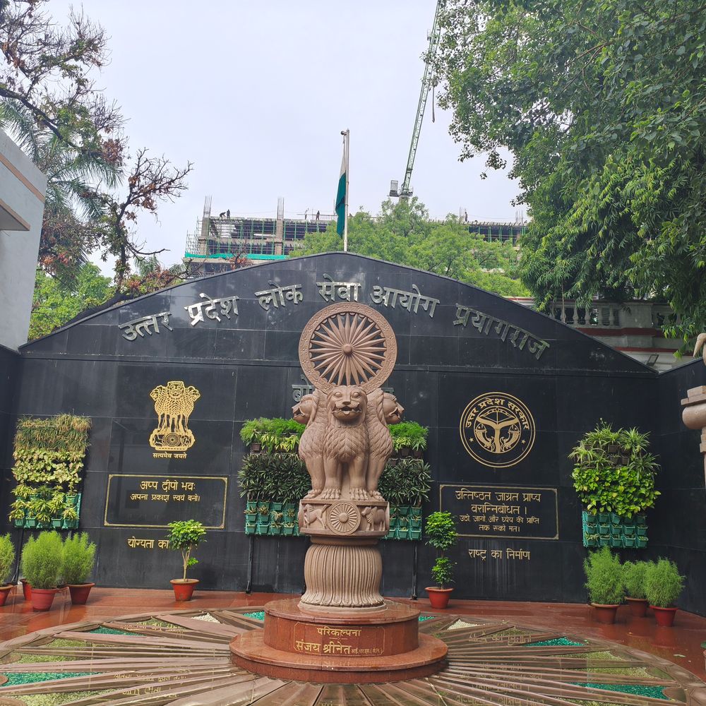 UPPSC कंप्यूटर सहायक भर्ती: टाइप टेस्ट की तारीख घोषित:18 अगस्त 2026 को लखनऊ में होगा, 169 अभ्यर्थी शामिल