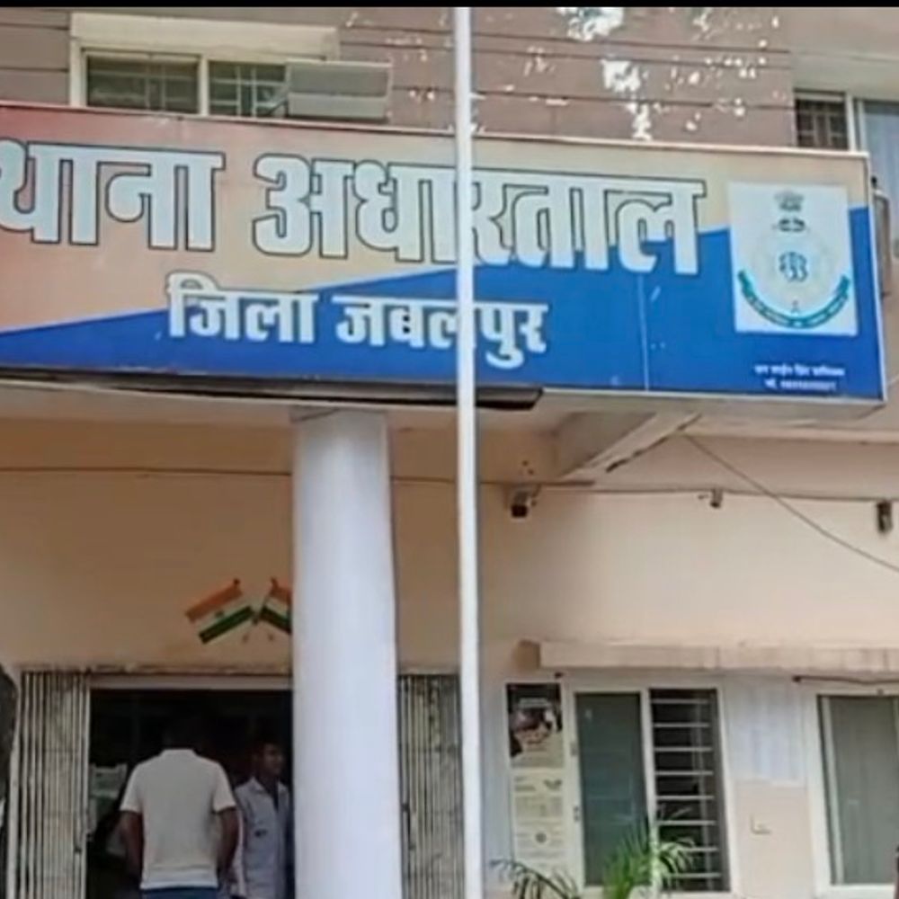 
                 डॉक्टर की अपॉइंटमेंट के नाम पर महिला से ठगी:जबलपुर में वॉट्सऐप पर भेजी APK फाइल, डाउनलोड करते ही मोबाइल हैक; 51,699 रुपए निकाले 
            