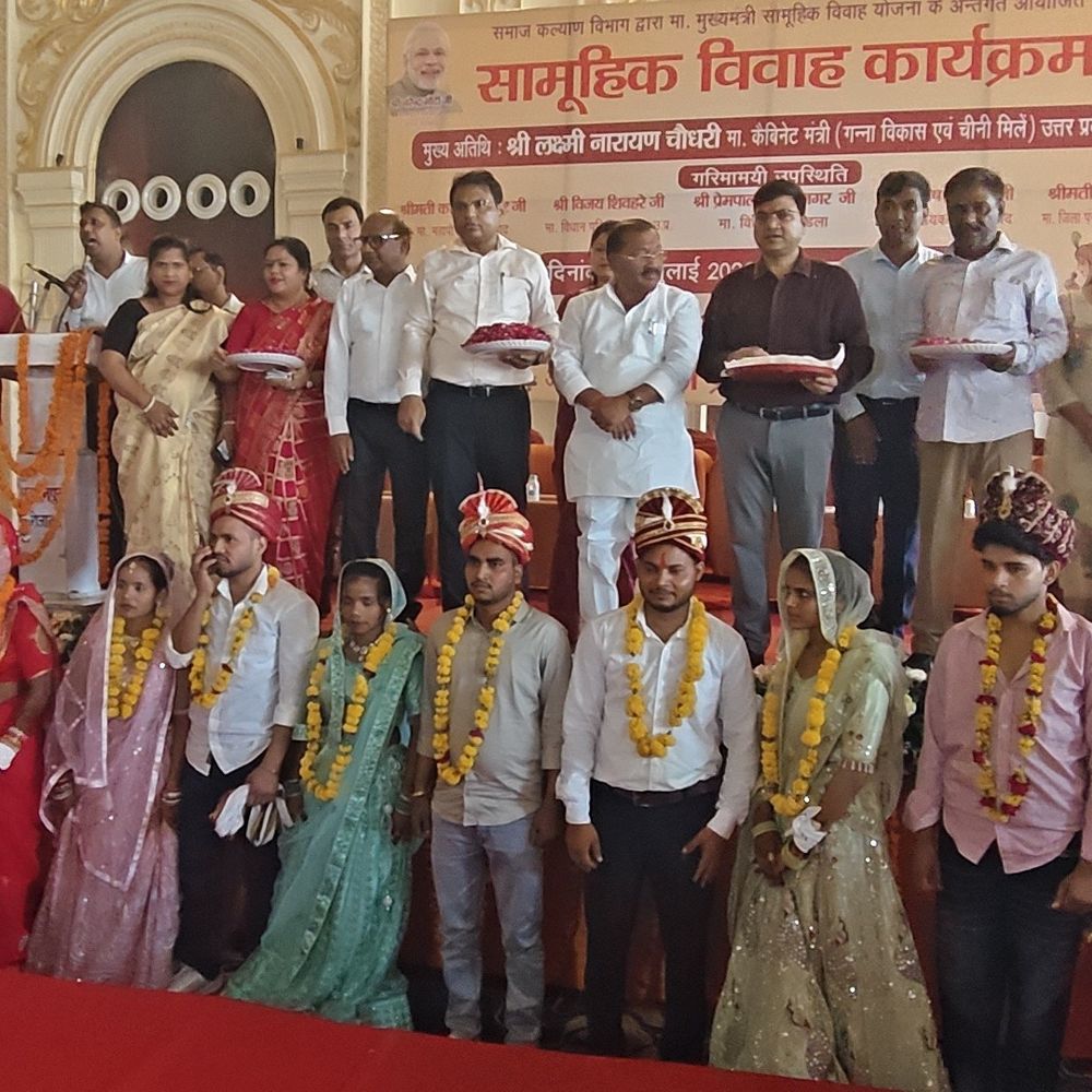 मुख्यमंत्री सामूहिक विवाह योजना में 337 जोड़ों का विवाह:फिरोजाबाद में लाभार्थियों की पात्रता को लेकर भी उठे सवाल