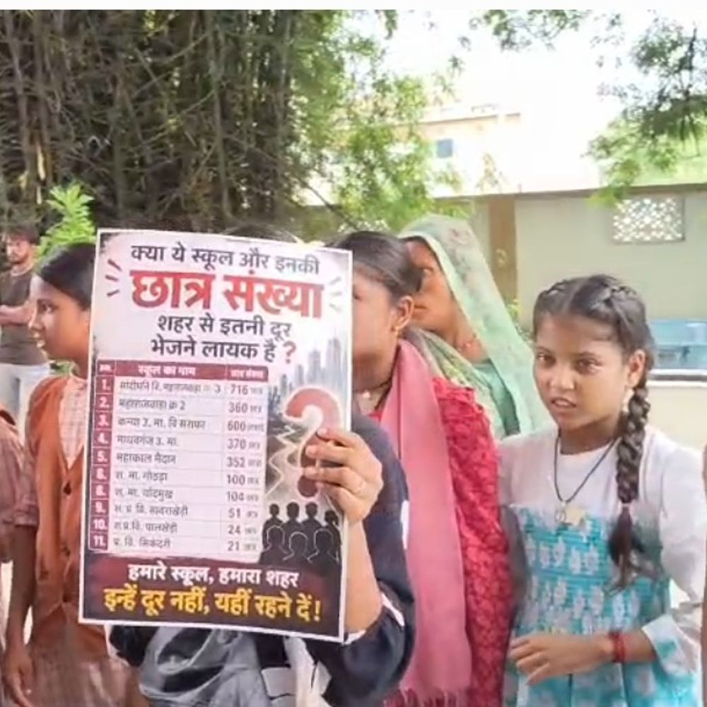 
                 उज्जैन में स्कूलों की शिफ्टिंग का विरोध:छात्राएं बोलीं- पढ़ाई और सुरक्षा पर पड़ेगा असर; कलेक्टर के नाम सौंपा ज्ञापन 
            