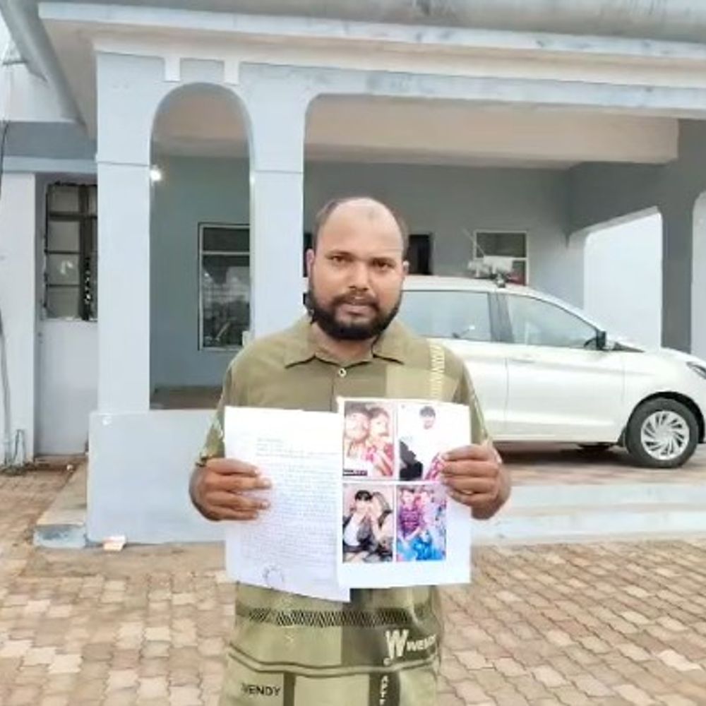 
                 शादी के 10 दिन बाद दुल्हन जेवर-नकदी लेकर फरार:पत्नी पर प्रेमी के साथ रहने का आरोप; पति ने कलेक्टर से न्याय की गुहार लगाई 
            