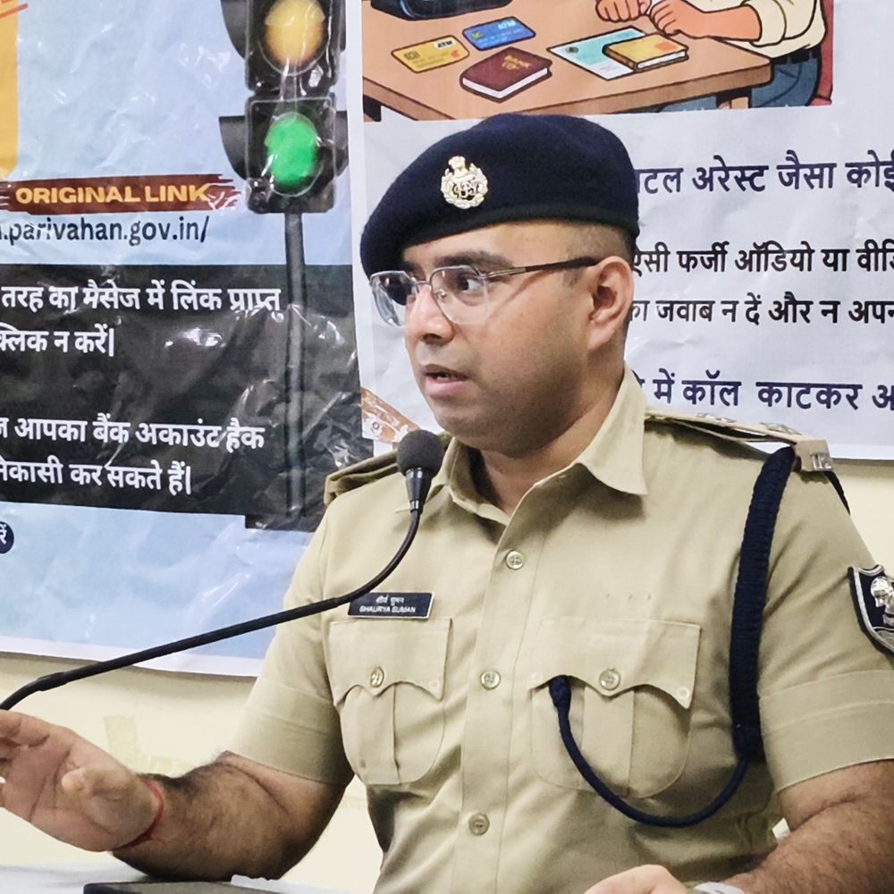 ऑनलाइन निवेश करने से बचे, पैसा विदेश चला जाता है:पूर्णिया SSP ने छात्रों से कहा- पूरी जानकारी लेकर पैसे लगाएं, नशे से दूर रहे
