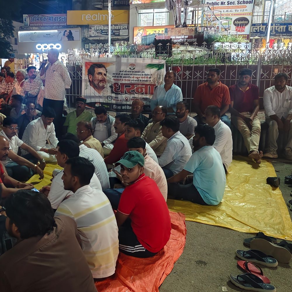 
                 सीधी में राहुल गांधी की गिरफ्तारी पर कांग्रेस का प्रदर्शन:गांधी चौक पर सड़क जाम कर नारेबाजी की; शिक्षा मंत्री का इस्तीफा मांगा 
            