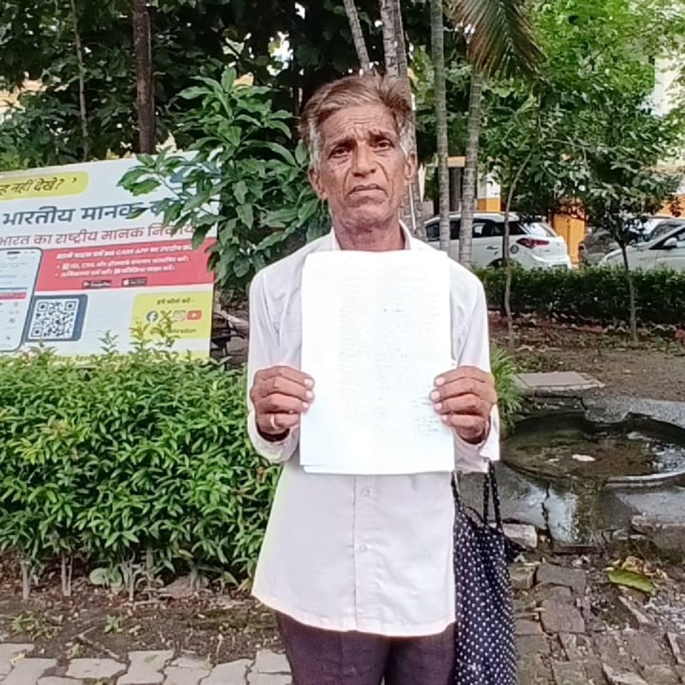 सहारनपुर में रोडवेज कर्मचारी ने DM से लगाई गुहार:क्षेत्रीय प्रबंधक समेत कई लोगों पर गंभीर आरोप, निष्पक्ष जांच की मांग