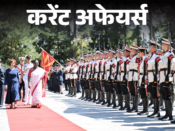 नेपाल ने सिक्‍के पर भारत के हिस्‍से को अपना दिखाया:भारतीय मूल कनिष्क ब्रिटेन के पहले AI मंत्री बने, 22 जुलाई के करेंट अफेयर्स