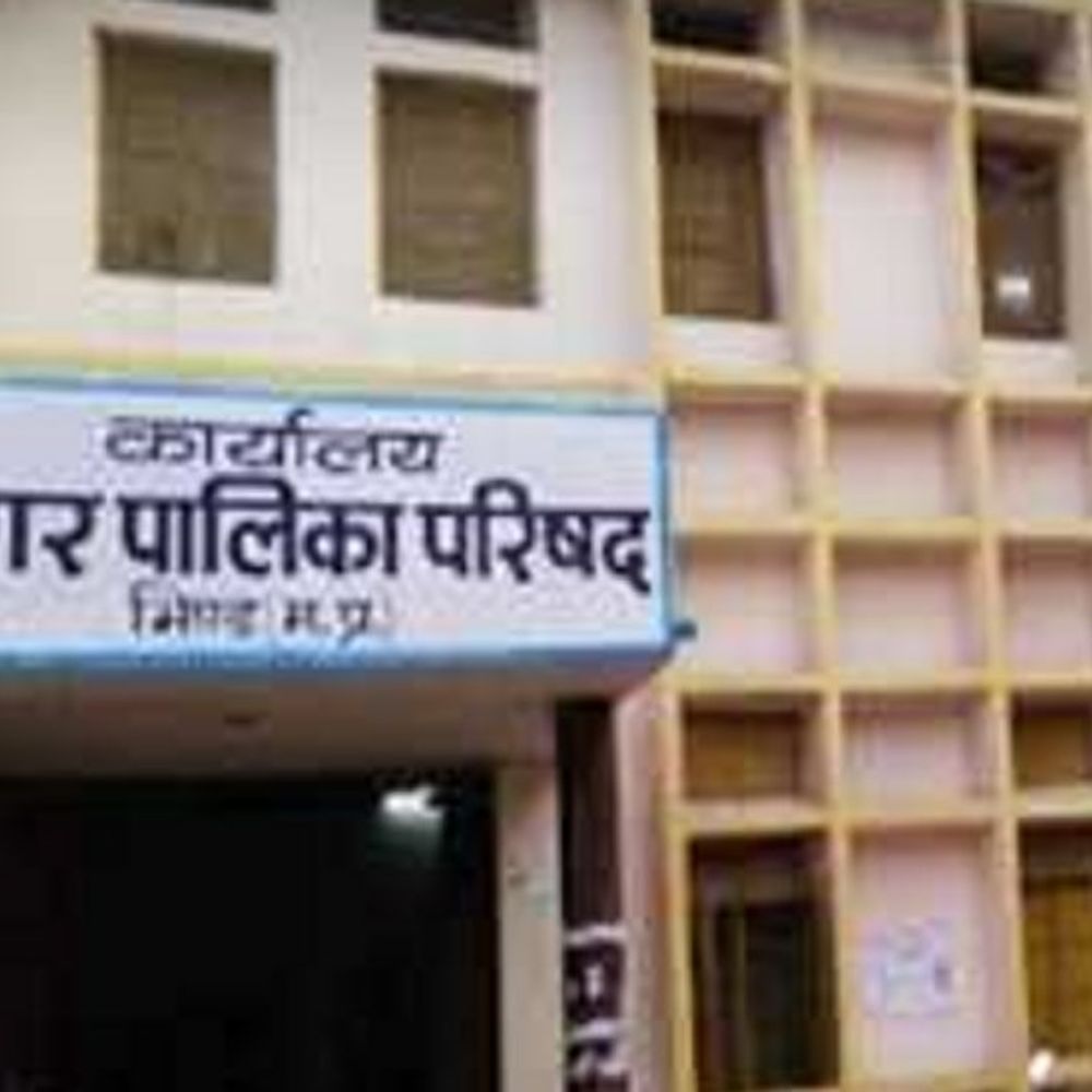 
                 भिंड के निकायों में एल्डरमेन की घोषणा:53 वरिष्ठ कार्यकर्ताओं की हुई नियुक्ति, बैठकों और विकास कार्यों में निभाएंगे भूमिका 
            