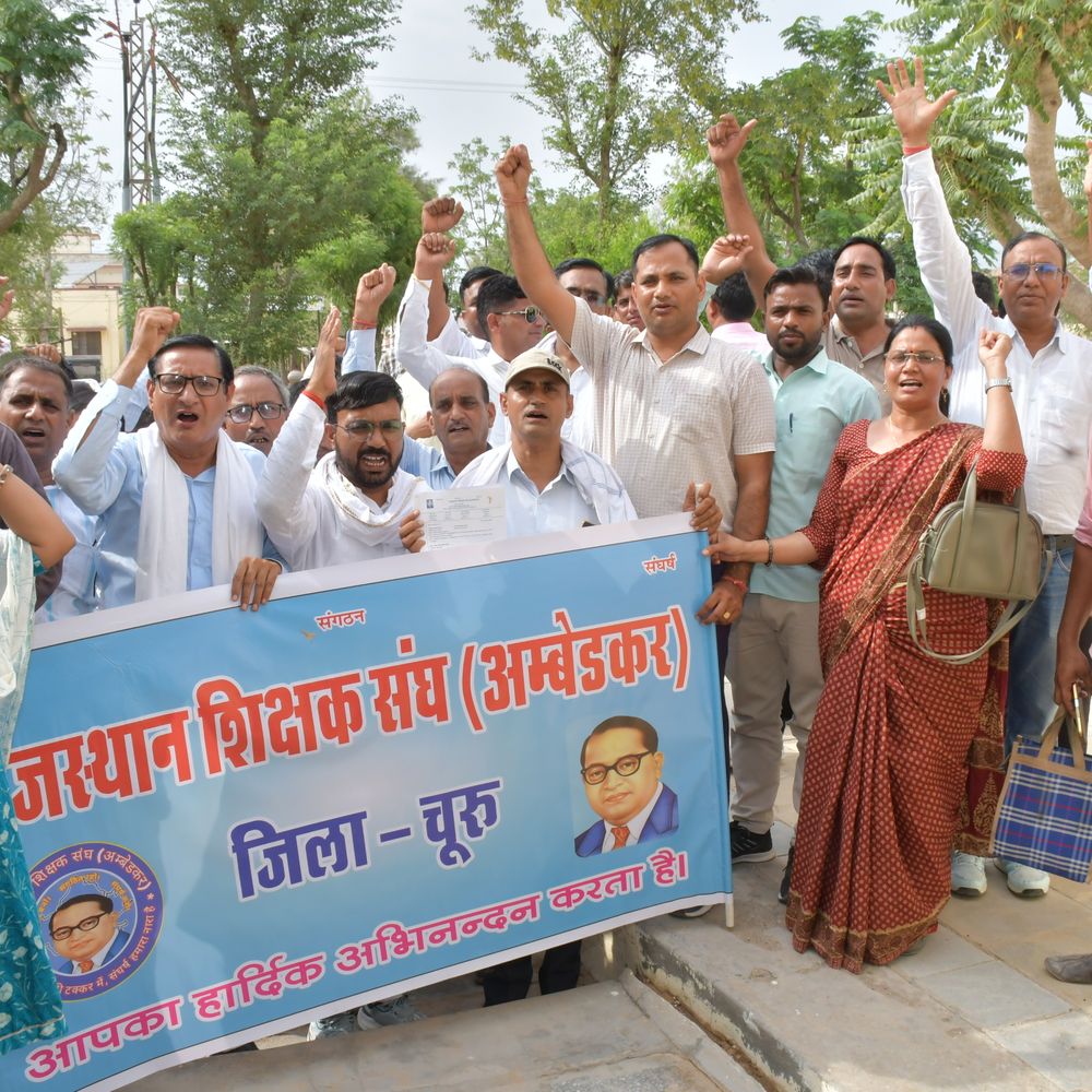 गलत तबादलों का शिक्षक संघ अंबेडकर ने जताया विरोध, संयुक्त निदेशक को ज्ञापन