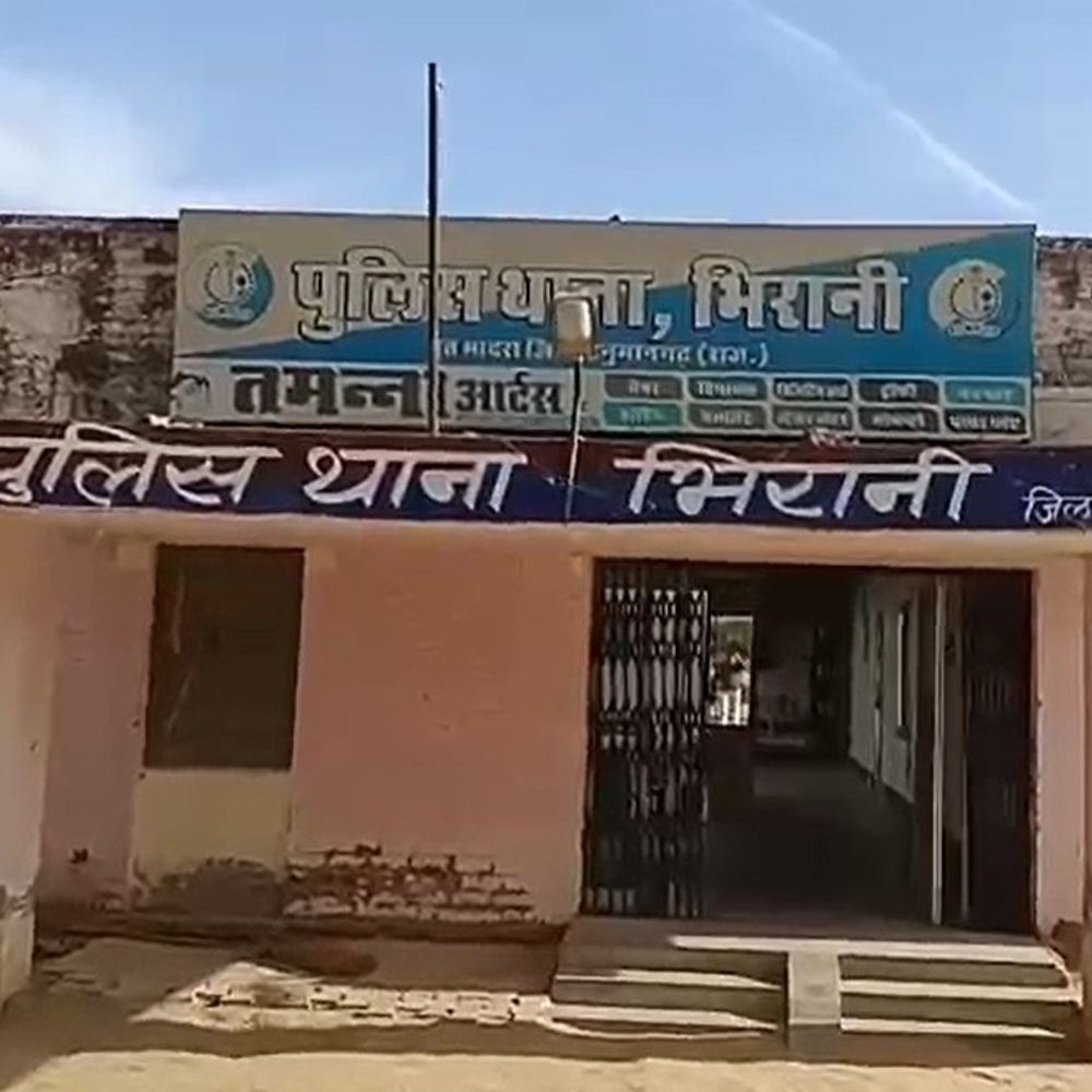 25 हजार का इनामी बदमाश गिरफ्तार:भिरानी पुलिस ने शराब ठेकों पर फायरिंग के आरोपी को पकड़ा