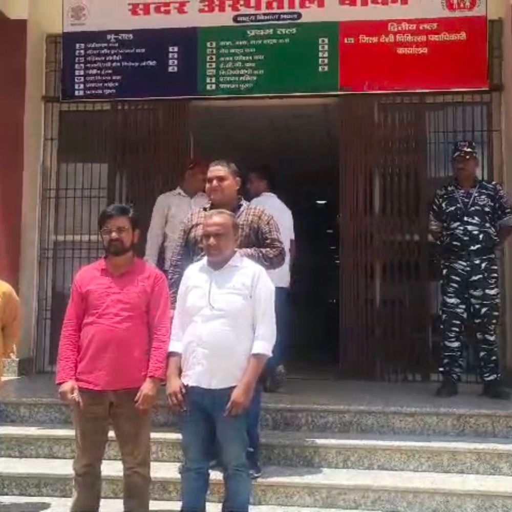 सिविल सर्जन पर हमले के विरोध में डॉक्टरों की हड़ताल:बांका में OPD बंद, मरीजों को हुई परेशानी