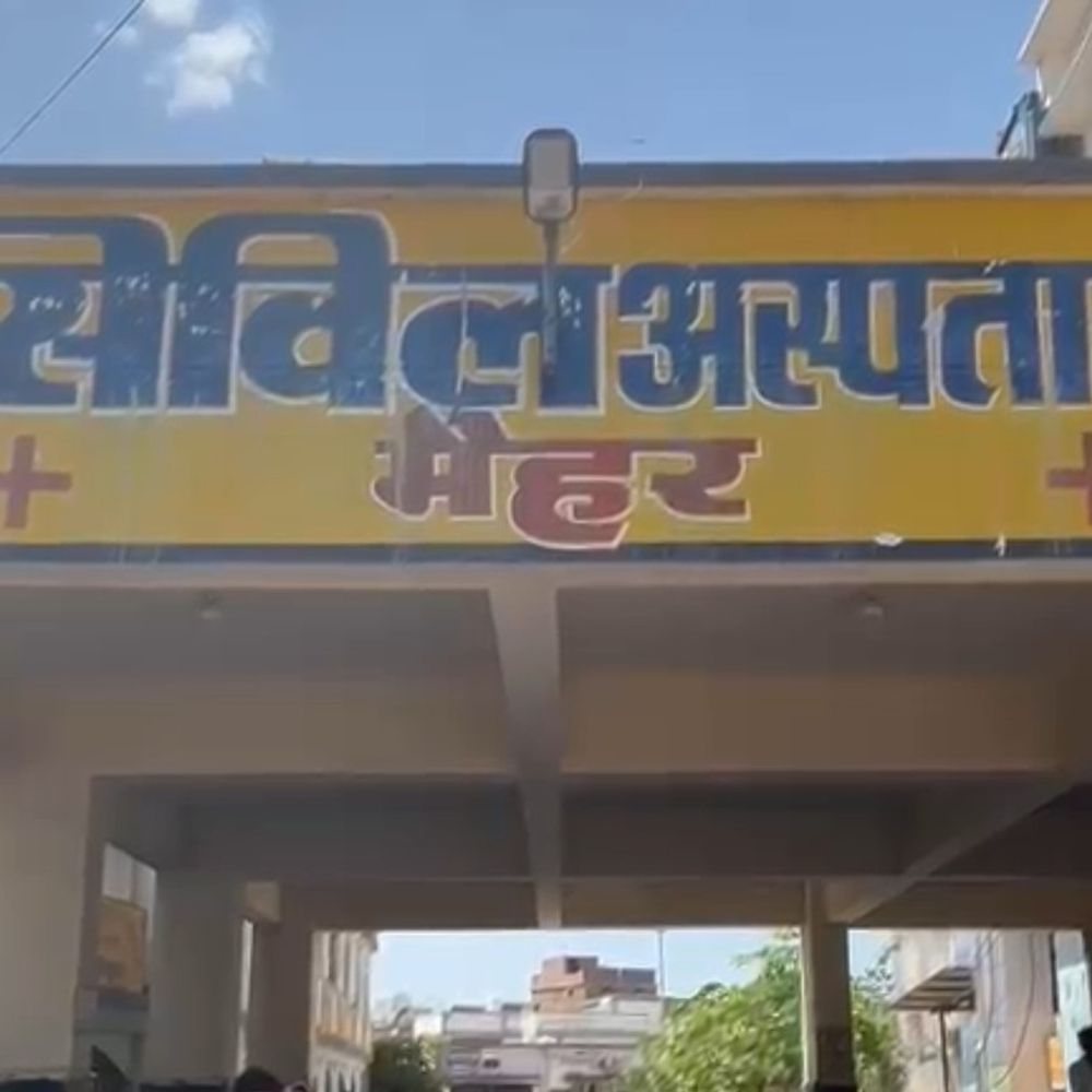 
                 सीएमएचओ और सिविल सर्जन को कारण बताओ नोटिस:मैहर अस्पताल की अव्यवस्था पर कलेक्टर सख्त; स्पष्टीकरण प्रस्तुत करने का निर्देश 
            