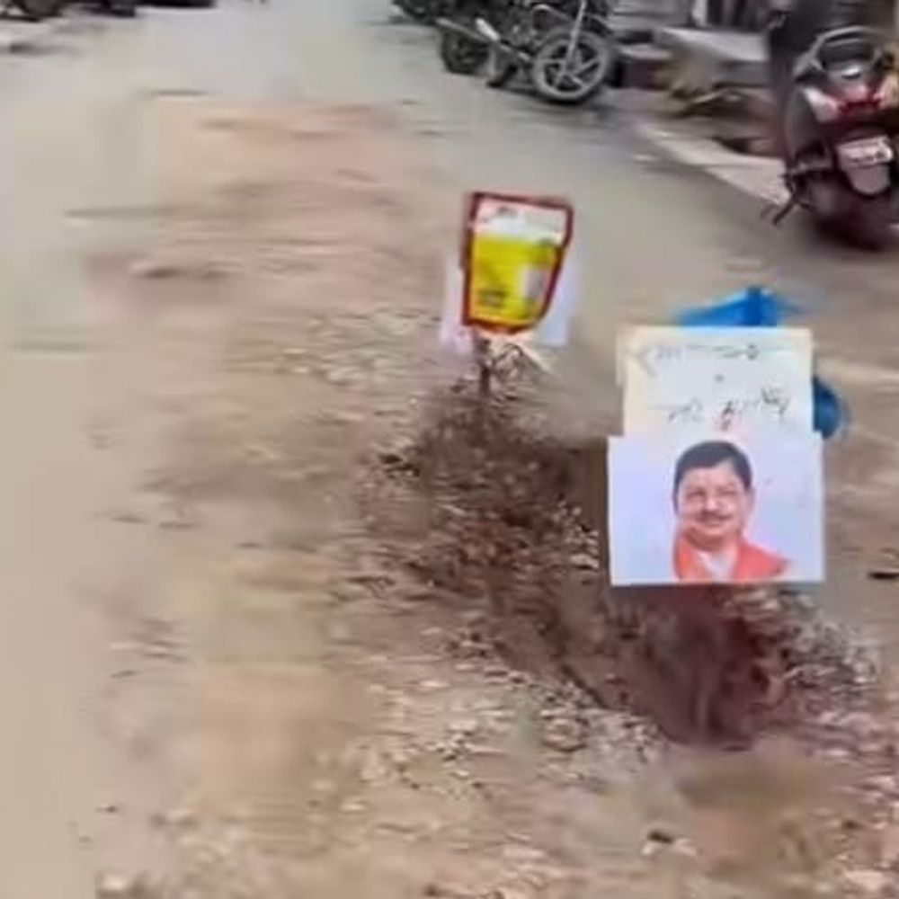
                 स्मार्ट सिटी परियोजना के सड़क रिस्टोरेशन पर अनोखा विरोध:सीवर गड्ढे पर महापौर का फोटो लगाया; बारिश में पानी भरने से कई बाइक सवार गिरे थे 
            