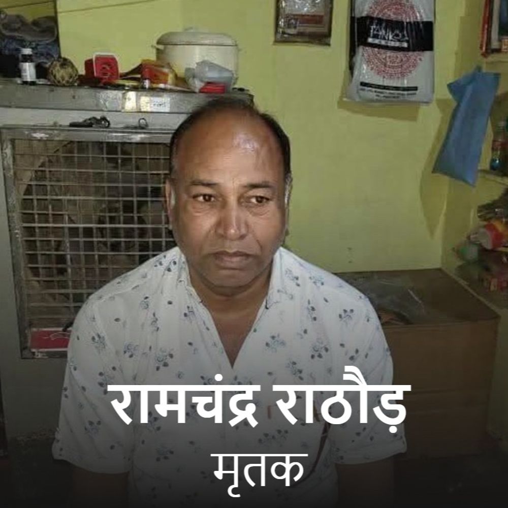 
                 झाबुआ में सड़क हादसा, राठौर समाज अध्यक्ष का निधन:जिला अस्पताल के सामने बस ने मारी टक्कर; दाहोद ले जाते समय तोड़ा दम 
            