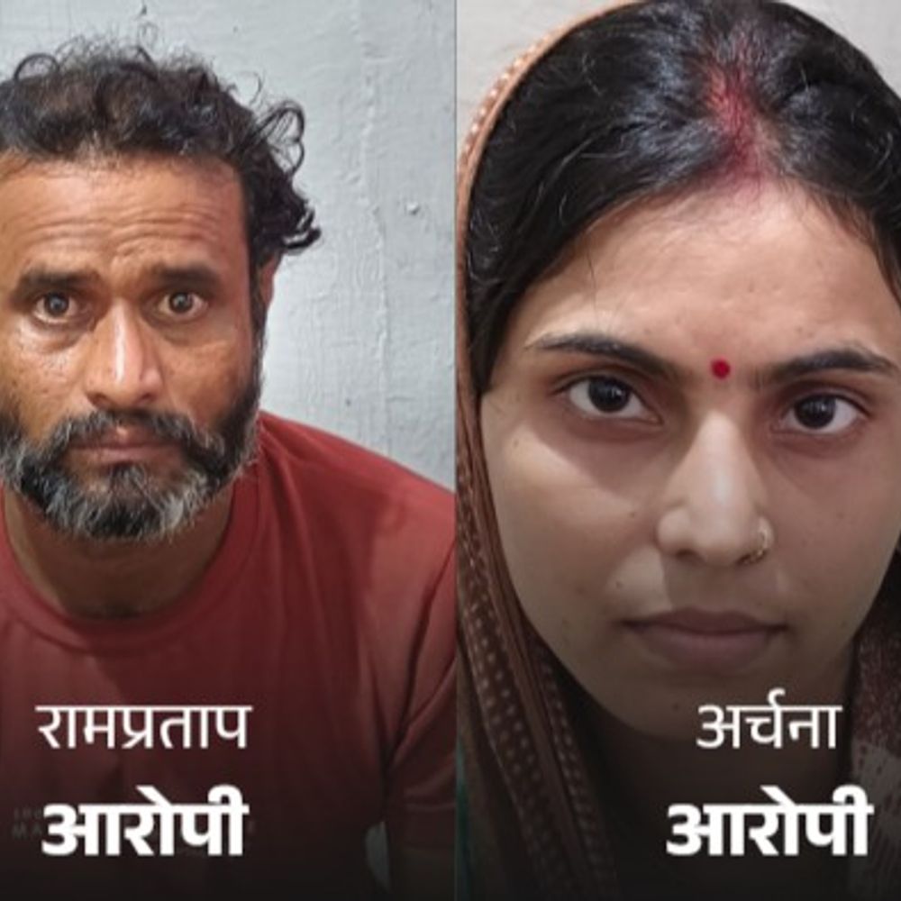 
                 8 राज्यों में तलाशी के बाद सूरत से पति-पत्नी गिरफ्तार:पन्ना में बच्चों के नाम जमीन नहीं करने पर दूसरे पति की पीट-पीटकर हत्या की 
            