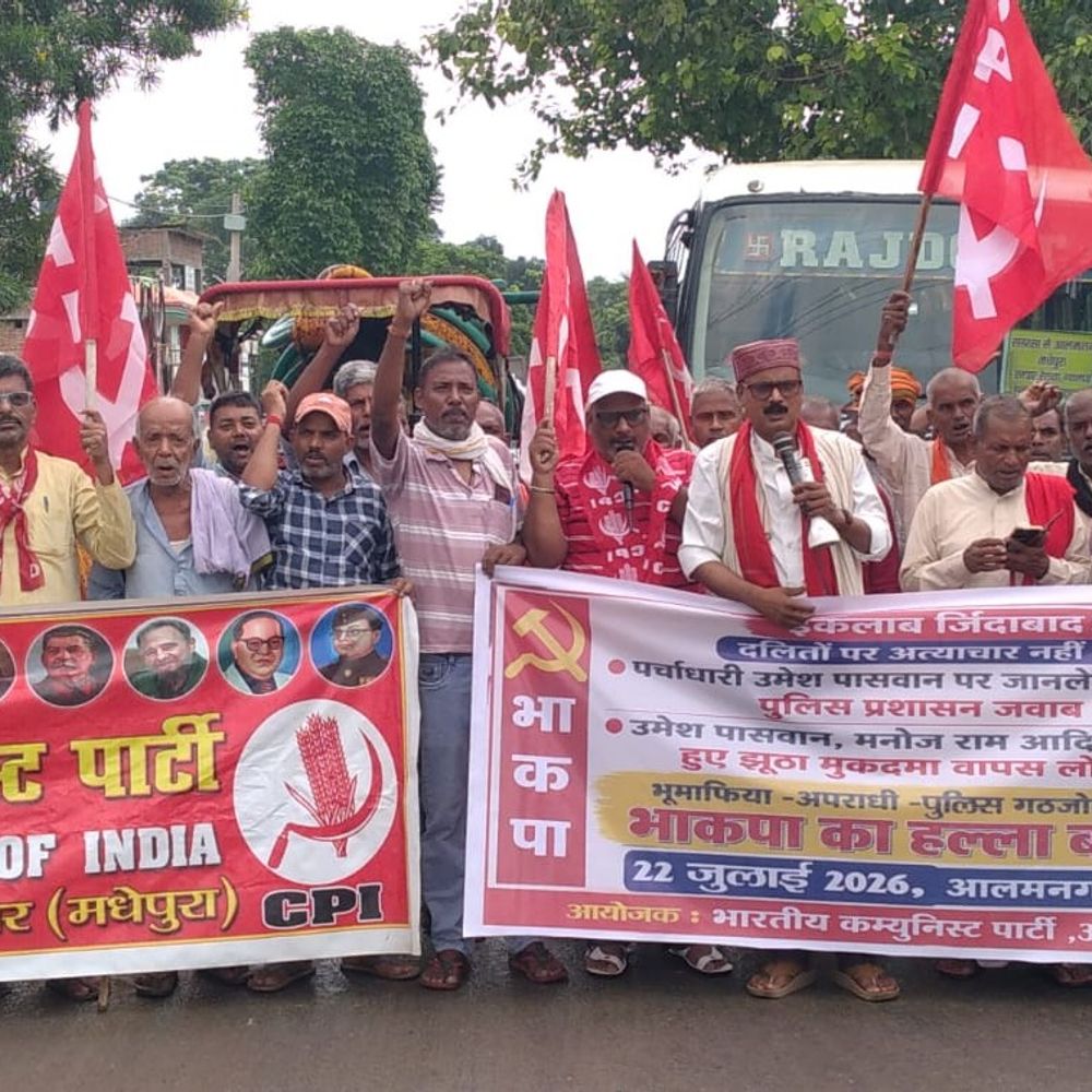 मधेपुरा में जानलेवा हमले पर भाकपा का प्रदर्शन:आरोपियों की गिरफ्तारी की मांग, 5 सूत्री ज्ञापन सौंपा, आंदोलन की चेतावनी