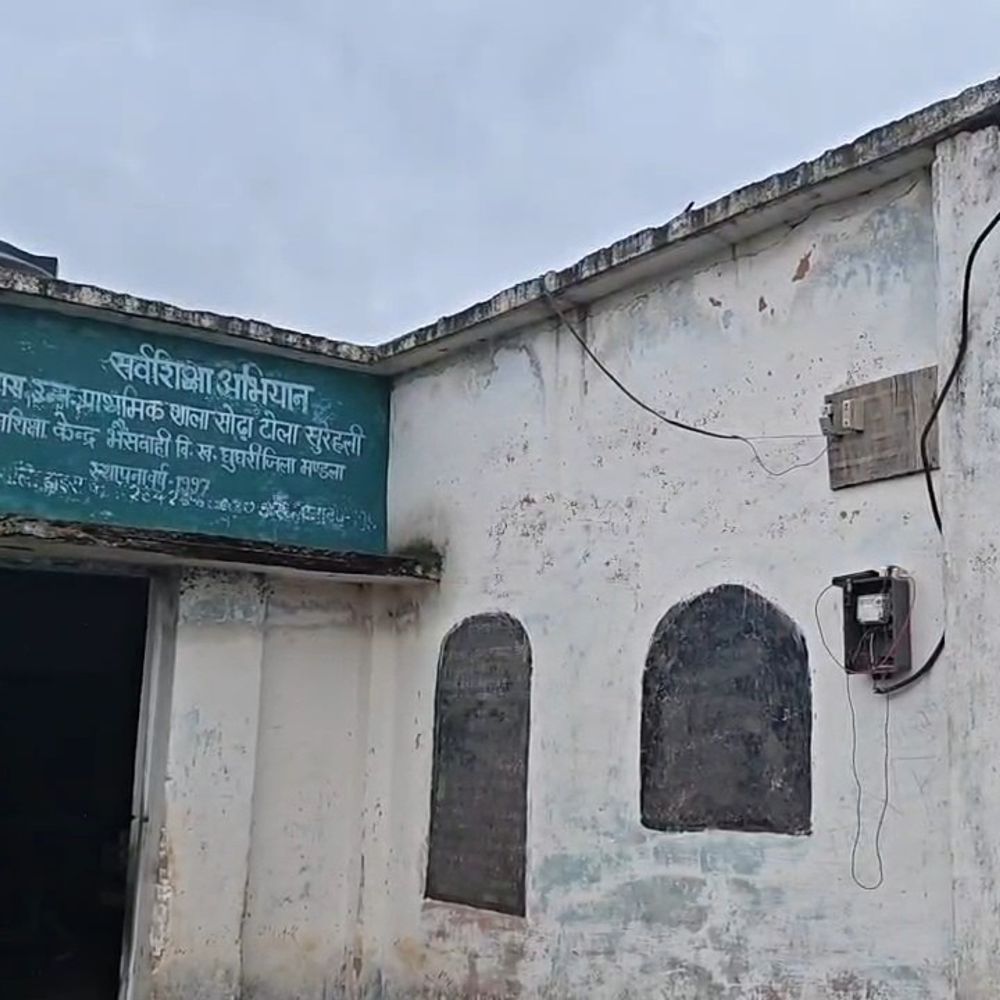
                 मंडला में 700 से अधिक स्कूल भवन जर्जर:मरम्मत या नए निर्माण का इंतजार, सोढाटोला के 39 बच्चे दो साल से टीन शेड में पढ़ने को मजबूर 
            