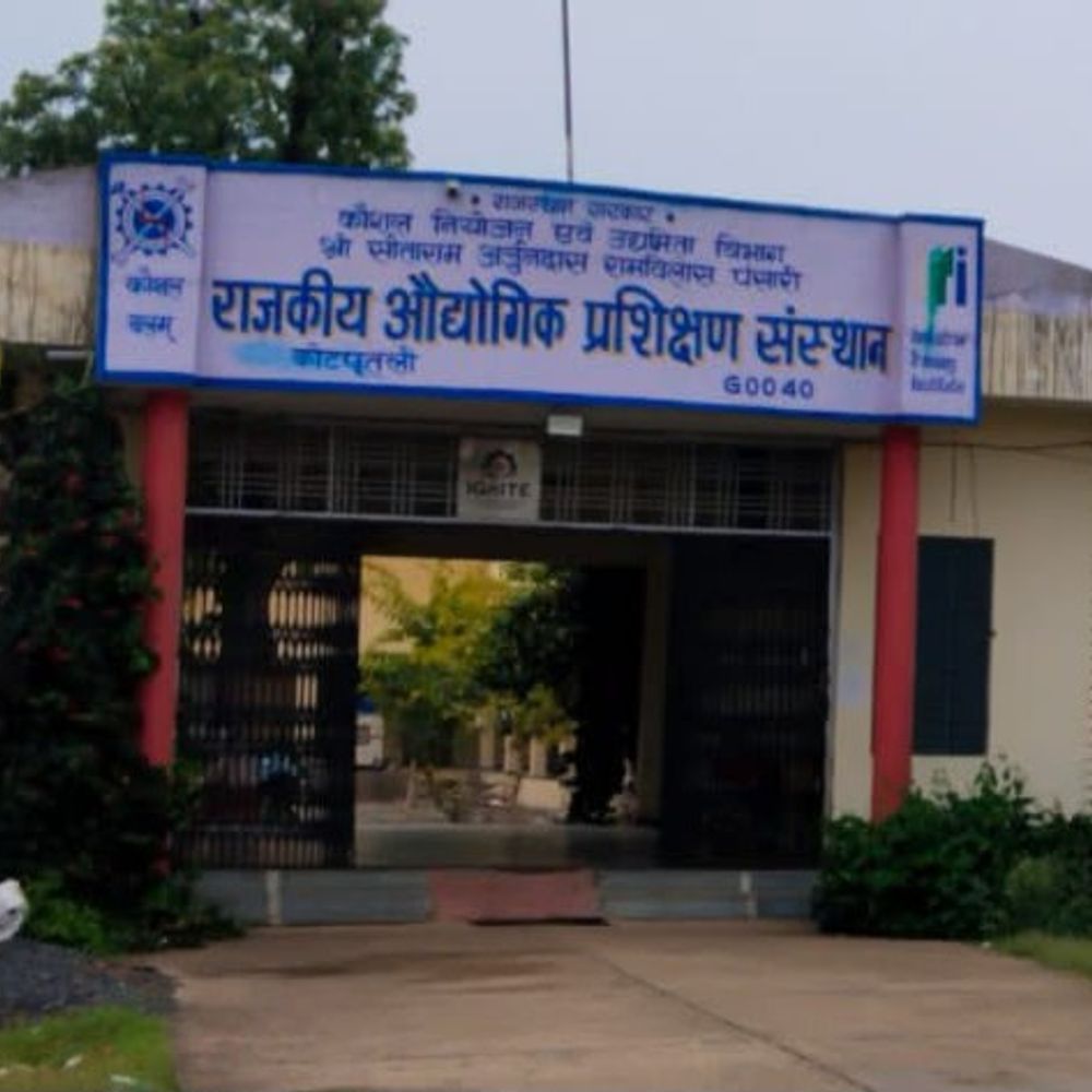 आईटीआई कोटपूतली प्रवेश आवेदन की अंतिम तिथि बढ़ी:अभ्यर्थी अब 28 जुलाई तक कर सकेंगे ऑनलाइन आवेदन