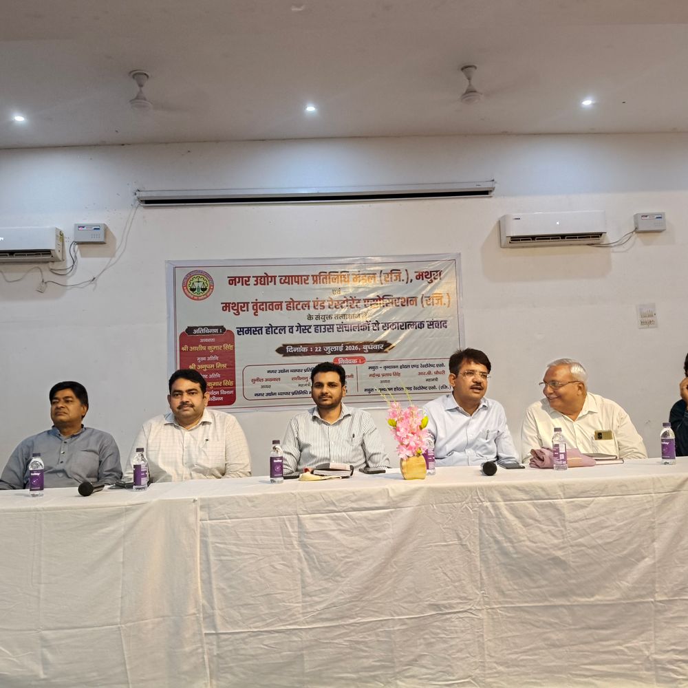 मथुरा में होटल सुरक्षा मानकों पर प्रशासन-संचालकों की बैठक:लखनऊ अग्निकांड के बाद समस्याओं के समाधान पर हुआ मंथन