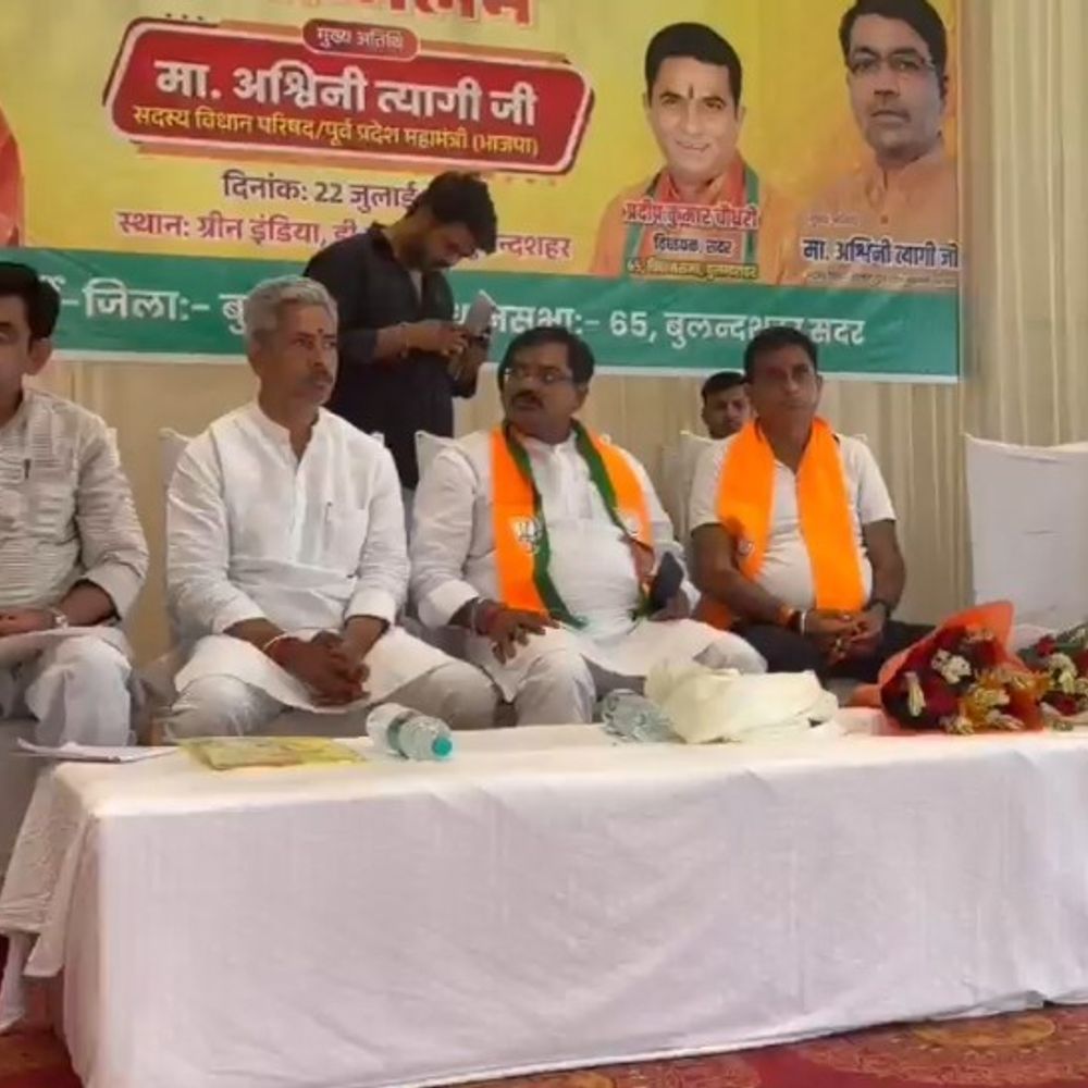 बुलंदशहर में बीजेपी का बूथ अध्यक्ष सम्मेलन संपन्न:विधानसभा चुनाव में सातों सीटों पर जीत का संकल्प, तैयारियां पर हुई चर्चा