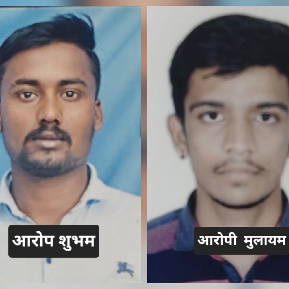 
                 महिला से छेड़छाड़, जान से मारने की धमकी दी:दो आरोपियों को 2 साल का सश्रम कारावास; शाजापुर कोर्ट ने जुर्माना भी लगाया 
            