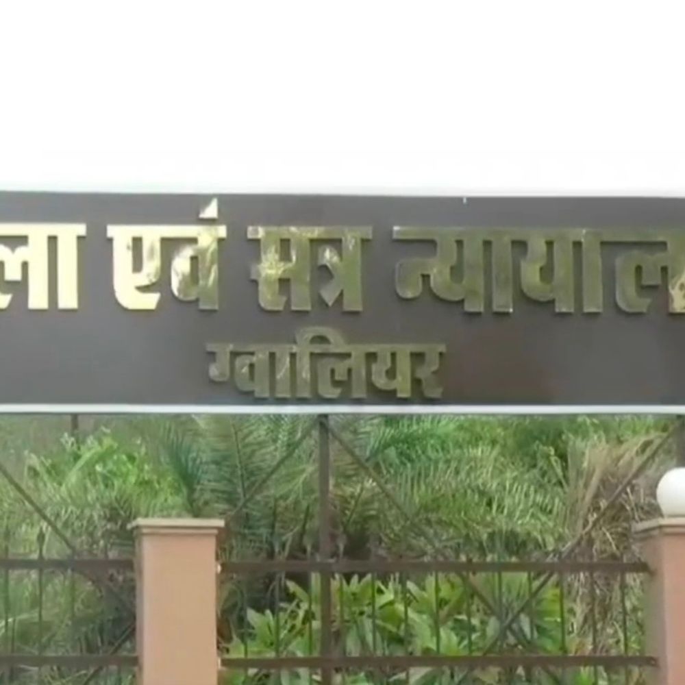 
                 ग्वालियर के अक्षया यादव हत्याकांड में 4 दोषियों को उम्रकैद:पूर्व DGP की नातिन को मारी थी गोली; जिला अदालत ने तीन साल बाद सुनाया फैसला 
            
