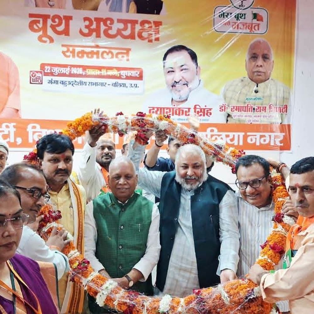 भाजपा नगर विधानसभा का बूथ अध्यक्ष सम्मेलन:रमापति त्रिपाठी बोले- बूथ अध्यक्ष पार्टी के सेनापति; दयाशंकर सिंह ने बढ़ाया उत्साह