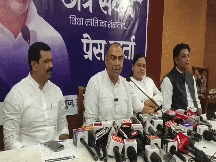 
                 पेपर लीक ने युवाओं का भविष्य दांव पर लगाया:कांग्रेस ने शिक्षा मंत्री के इस्तीफे, NTA भंग करने की उठाई मांग 
            