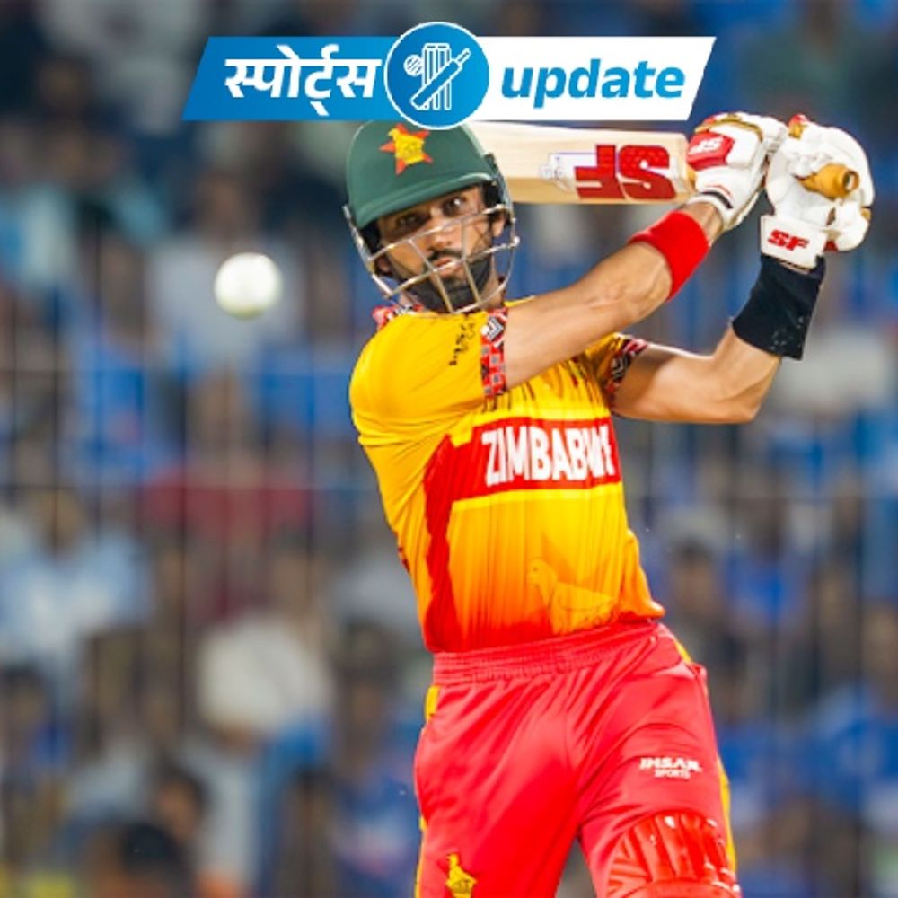 स्पोर्ट्स अपडेट:भारत के खिलाफ T20 सीरीज के लिए जिम्बाब्वे टीम घोषित, सिकंदर रजा कप्तान;हशमतुल्लाह शाहिदी ने अफगानिस्तान की वनडे कप्तानी छोड़ी