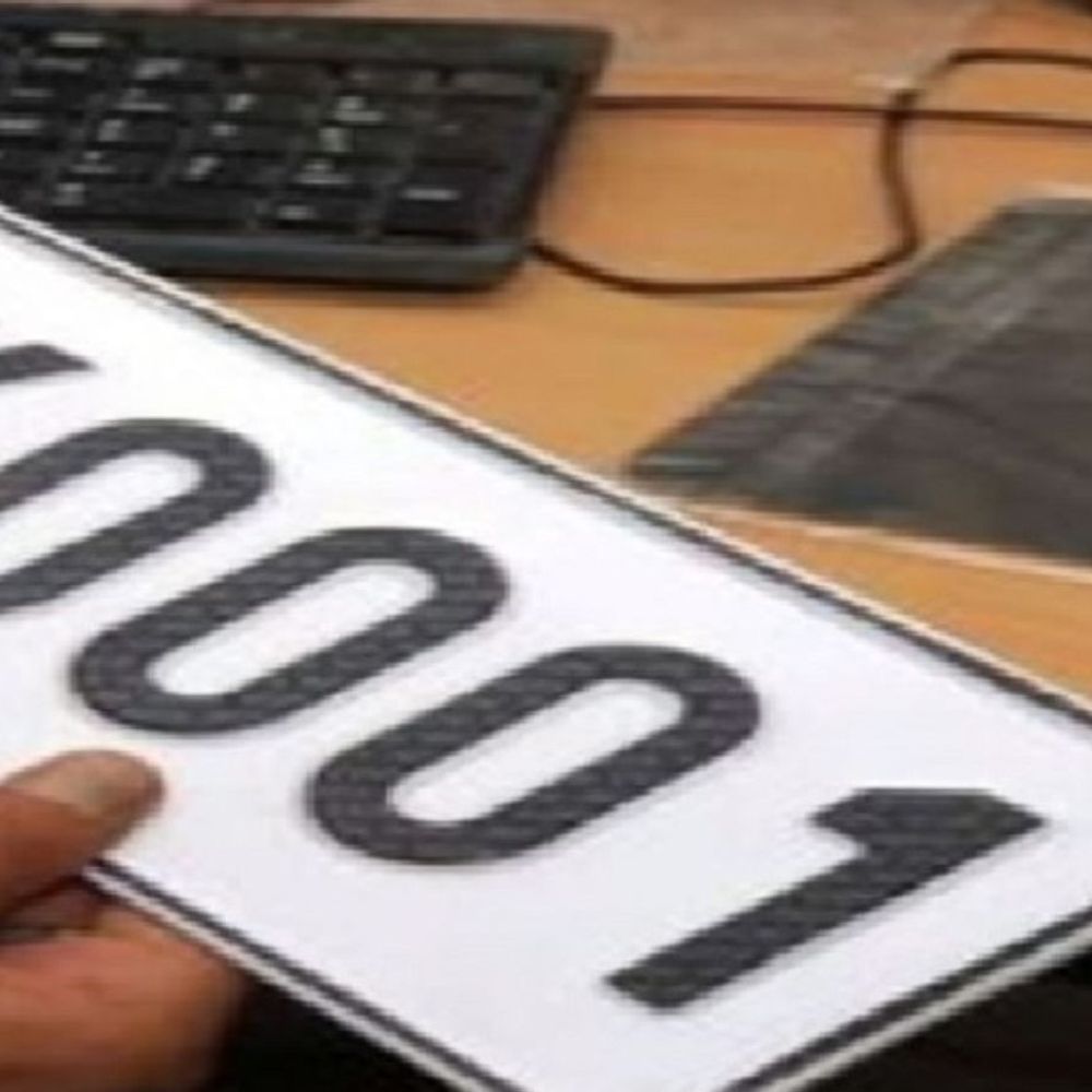 VIP नंबरों का क्रेज कम:हर सीरीज में 225 से ज्यादा नंबरों का कोई खरीदार नहीं, 4 साल में 19 हजार नहीं बिके