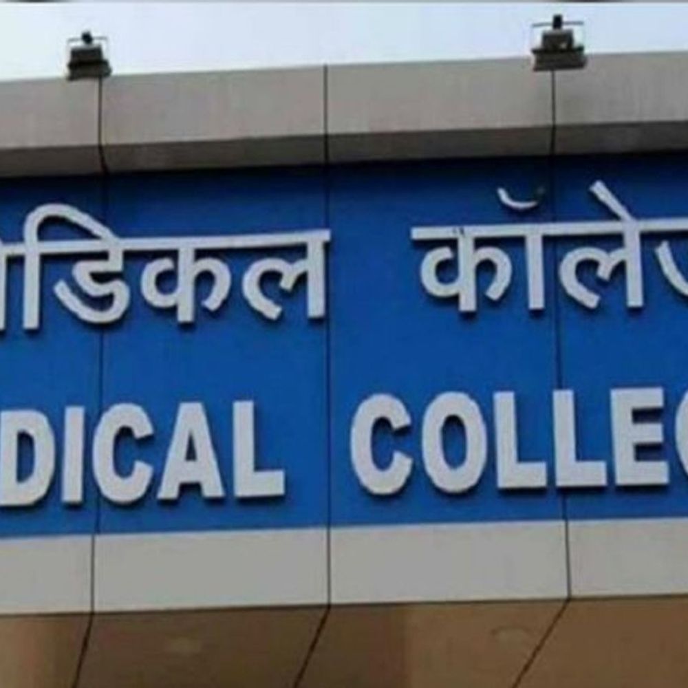 मप्र में मेडिकल प्रवेश नियमों में बड़ा बदलाव:निजी मेडिकल कॉलेजों में 30% मैनेजमेंट, 15% एनआरआई कोटा