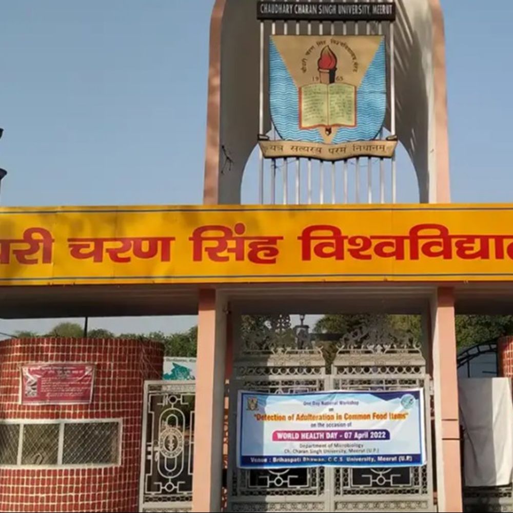 CCSU का 38वां दीक्षांत समारोह आज:राज्यपाल आनंदीबेन पटेल करेंगी अध्यक्षता, प्लास्टिक मुक्त होगा समारोह