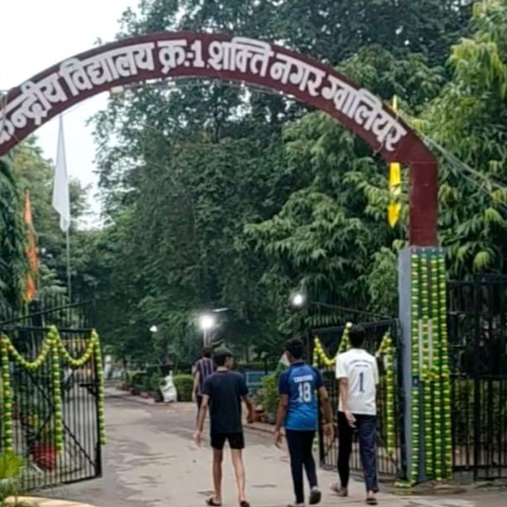 ग्वालियर के केंद्रीय विद्यालयों में एडमिशन का मौका:सीमित सीटों पर शुरू हुई प्रवेश प्रक्रिया, 25-27 जुलाई तक जमा होंगे आवेदन